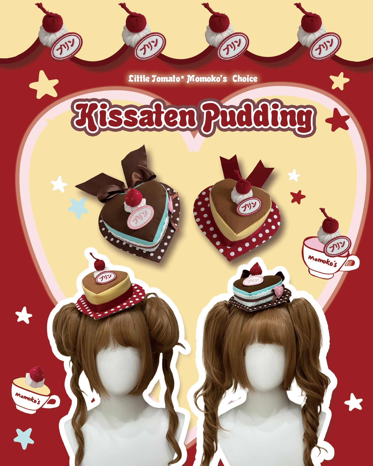 Sweet Kissaten Pudding Cream Hat | Lolita Fashion